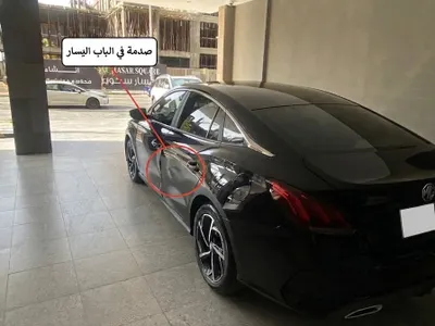 2023 ام جي جي تي