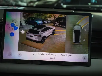 2024 جيتور داشينج