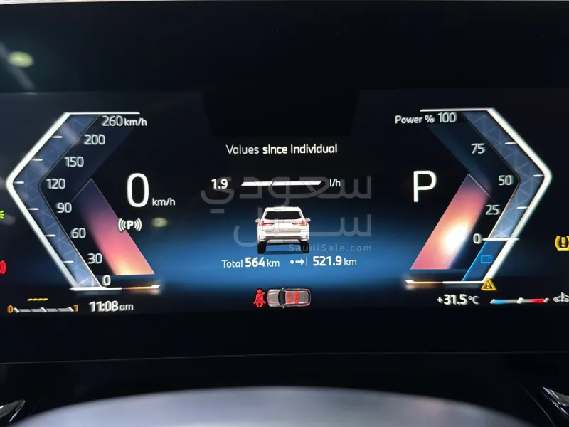 2025 بي ام دبليو الفئة اكس 1