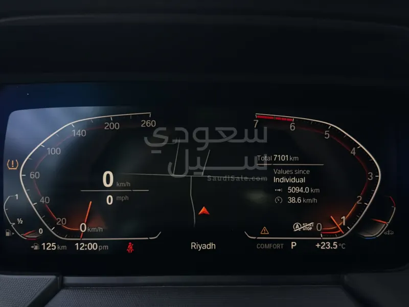 2023 بي ام دبليو الفئة الاولى 120 أي