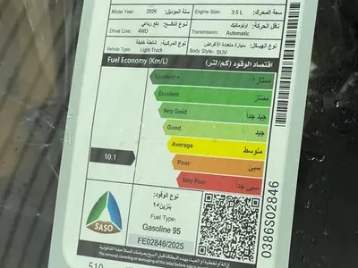 2026 لكزس إل إكس 600 BB