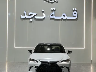 2025 لكزس إي إس 350