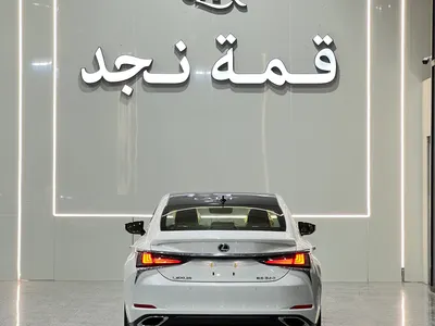 2025 لكزس إي إس 350