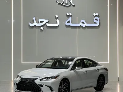 2025 لكزس إي إس 350