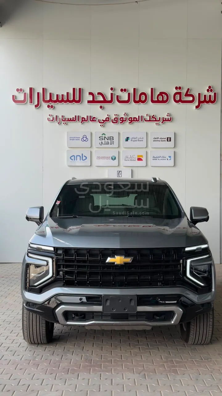 2025 شفروليه تاهو ال اس