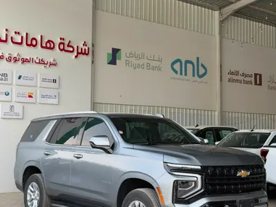 2025 شفروليه تاهو ال اس