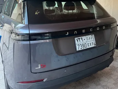 2026 شيري جاكو جي 5