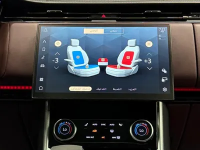 2023 لاند روفر رينج روفر اوتوبيوغرافي
