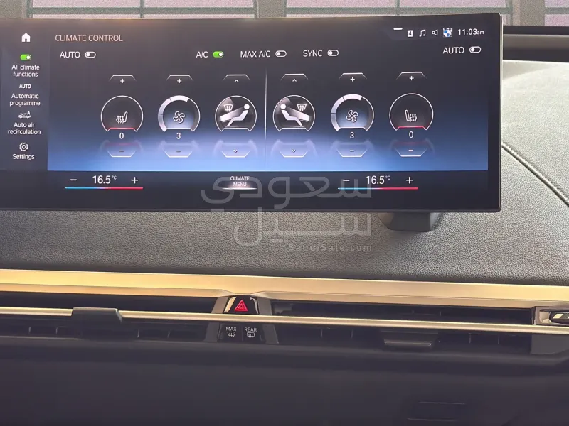 2023 بي ام دبليو الفئة اي