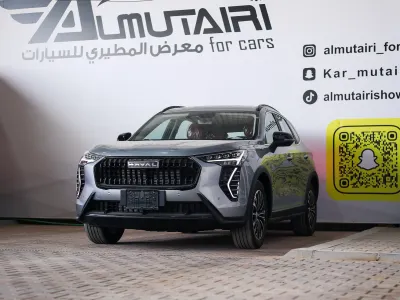 2027 هافال جوليون