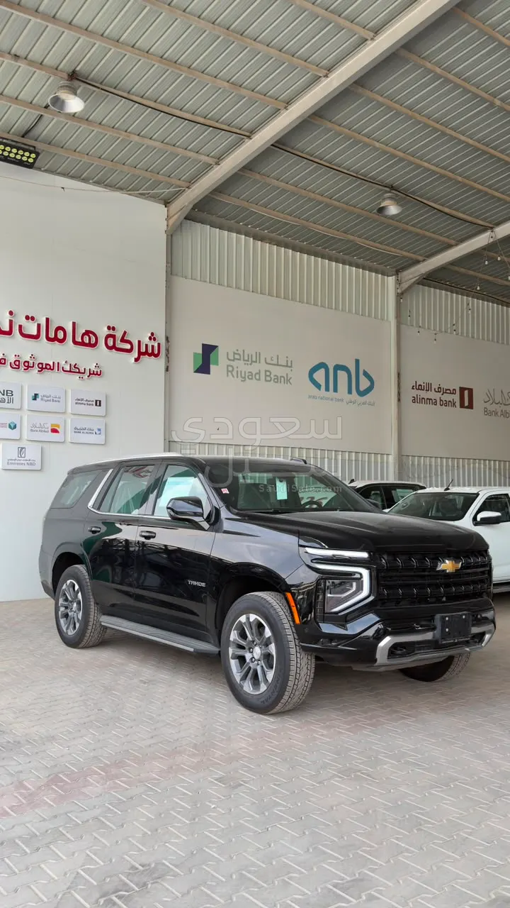 2026 شفروليه تاهو ال تي