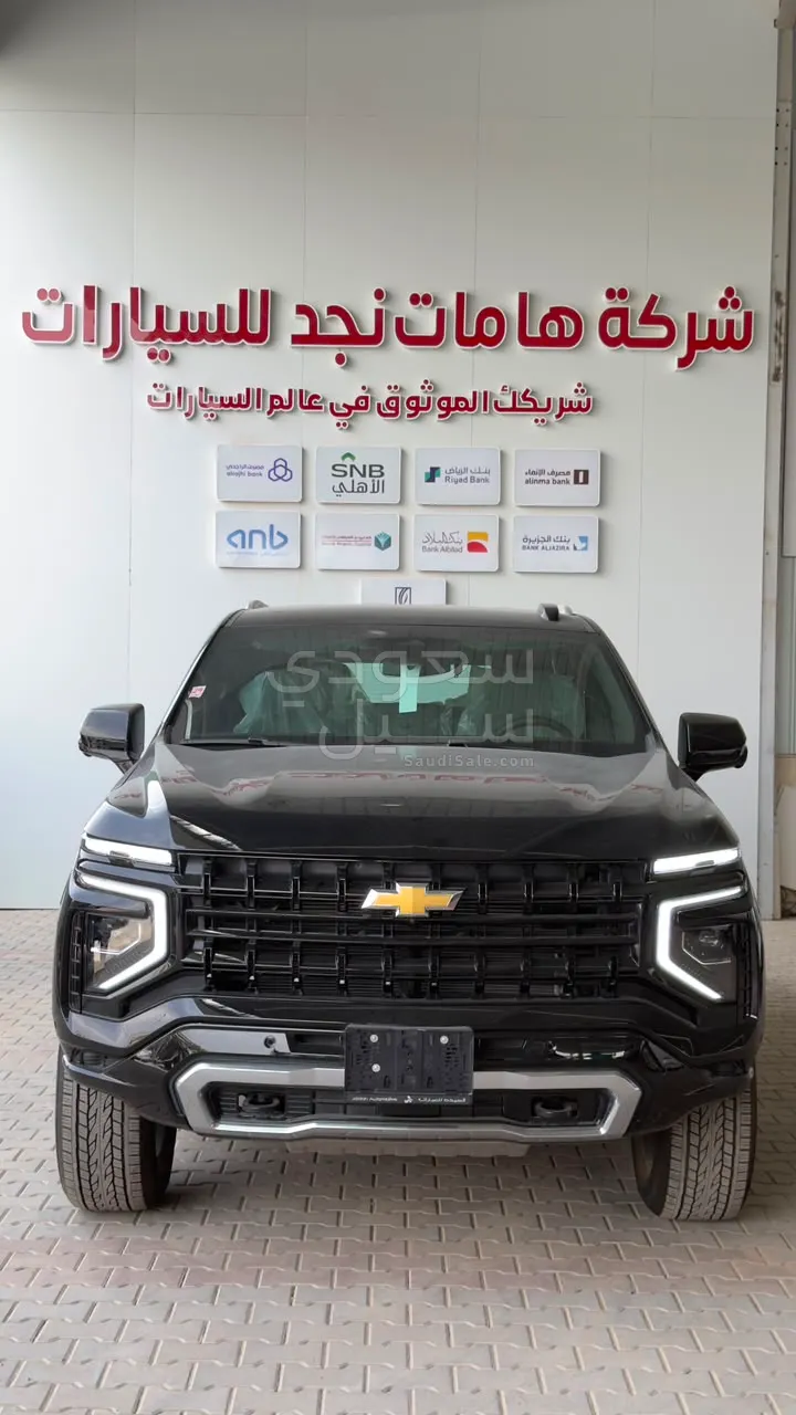 2026 شفروليه تاهو ال تي