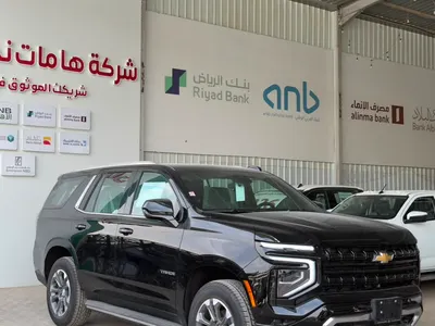 2026 شفروليه تاهو ال تي