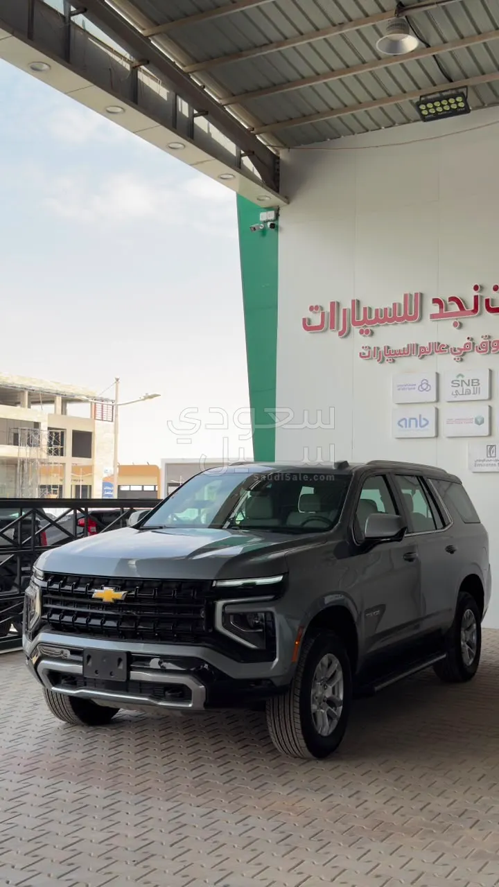 2025 شفروليه تاهو ال اس