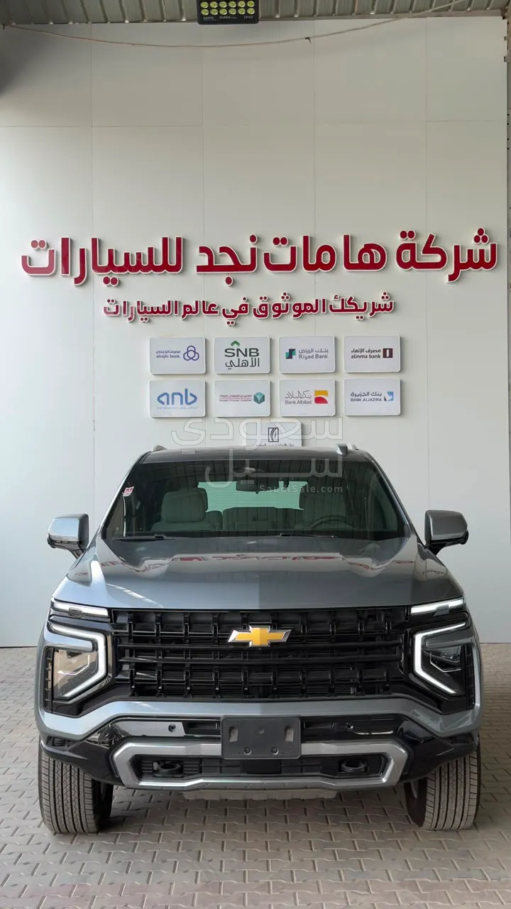 2025 شفروليه تاهو ال اس