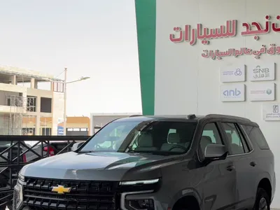 2025 شفروليه تاهو ال اس