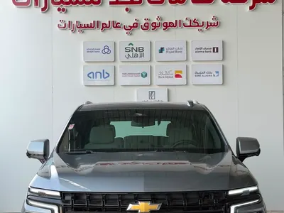 2025 شفروليه تاهو ال اس