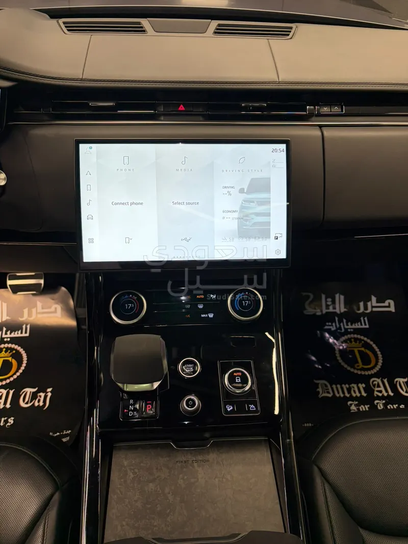 2024 لاند روفر رينج روفر سبورت فيرست اديشن