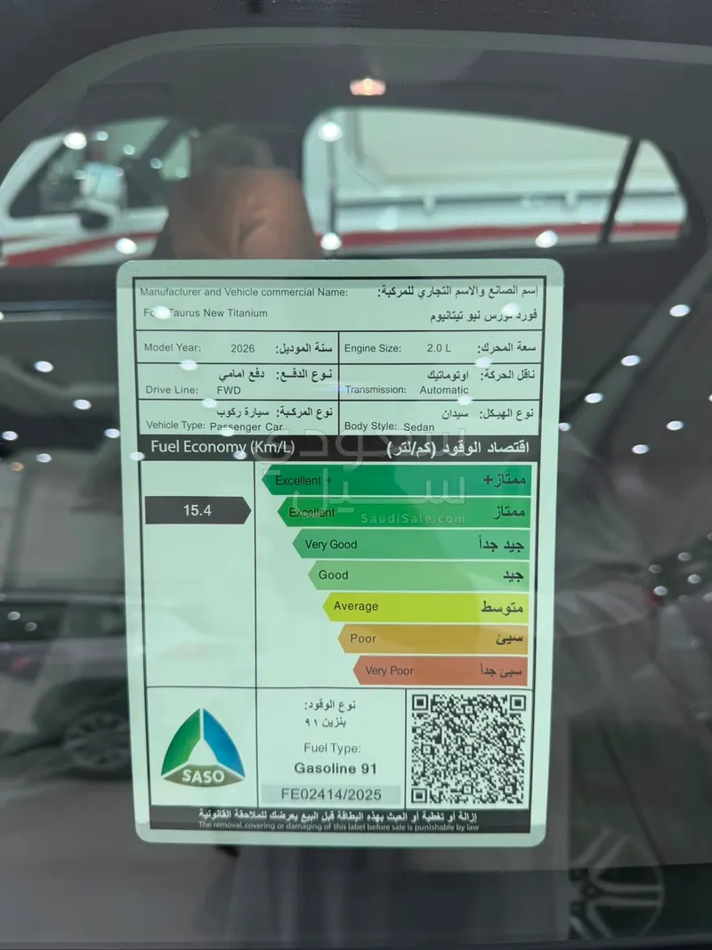 2026 فورد توروس تايتينيوم