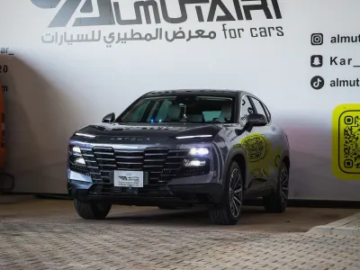 2024 جيتور داشينج