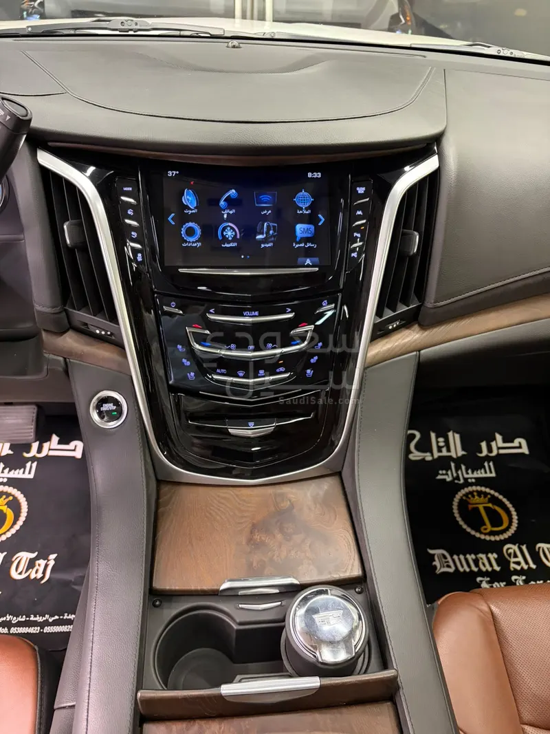 2020 كاديلاك اسكاليد