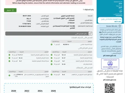 2017 نيسان باترول نيسمو