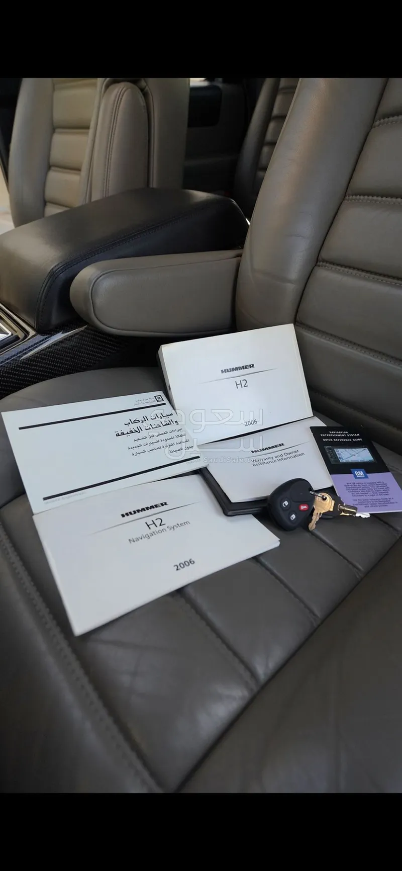 2006 همر اتش 2