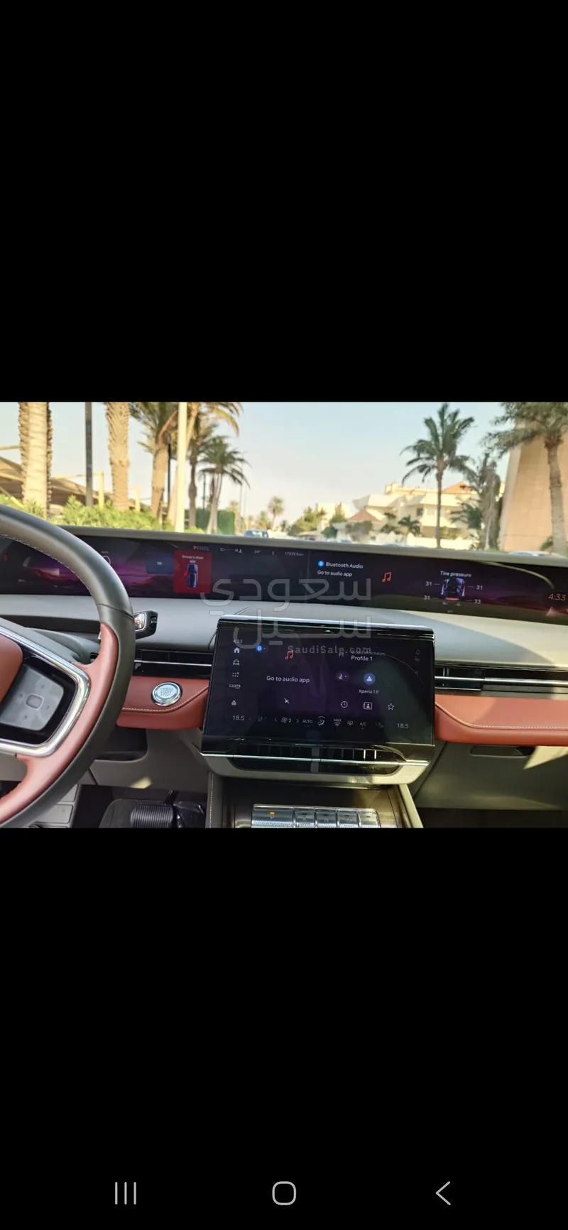 2025 لنكولن نوتيلوس