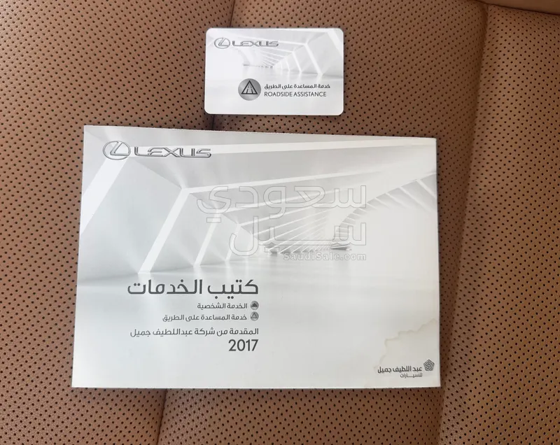 2017 لكزس إي إس 350