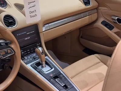 2017 بورش 718 بوكستر