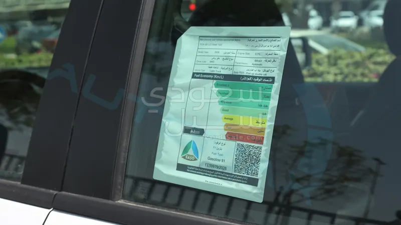 2026 دودج رام 1500 ليمتد