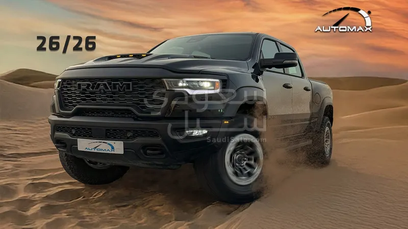 2026 دودج رام ار اتش او