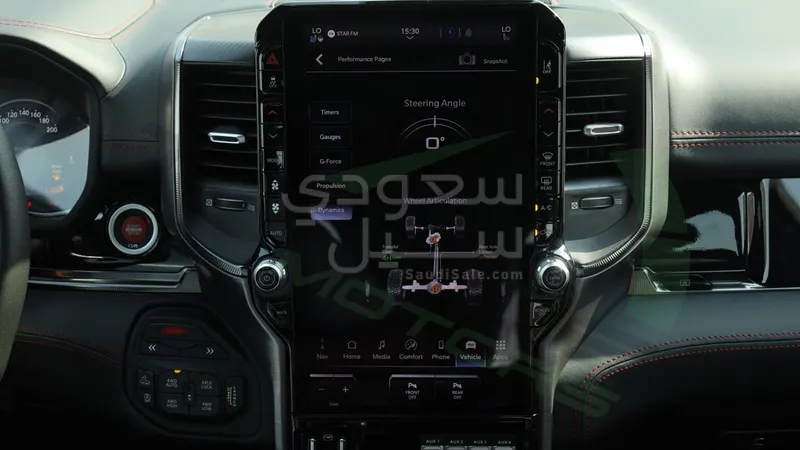 2026 دودج رام ار اتش او
