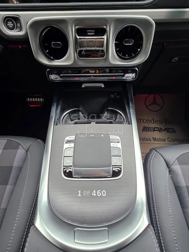 2025 Mercedes-Benz G 500