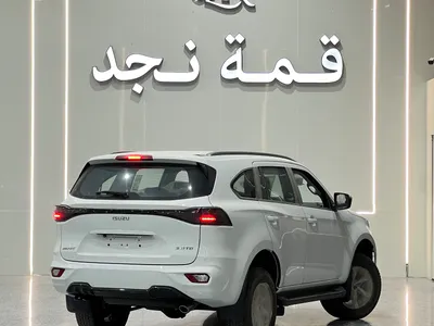 2026 ايسوزو ام يو اكس