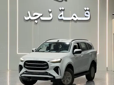 2026 ايسوزو ام يو اكس