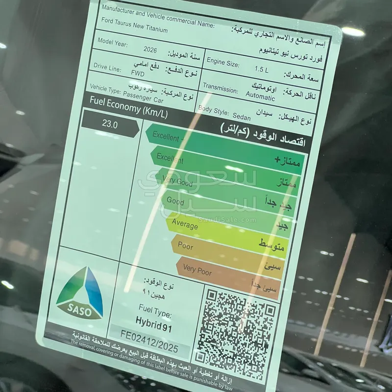 2026 فورد توروس تايتينيوم