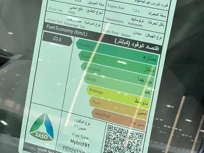 2026 فورد توروس تايتينيوم