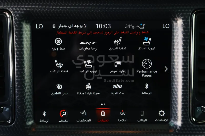 2022 دودج تشالنجر اس ار تي 8 هيلكات