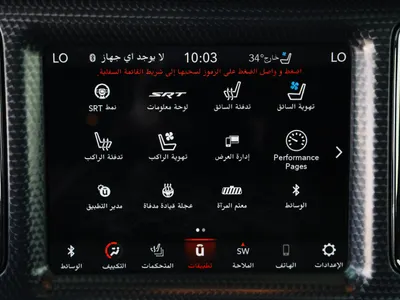 2022 دودج تشالنجر اس ار تي 8 هيلكات