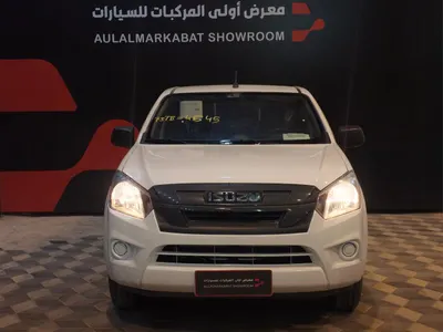 2026 ايسوزو بيكب غمارتين