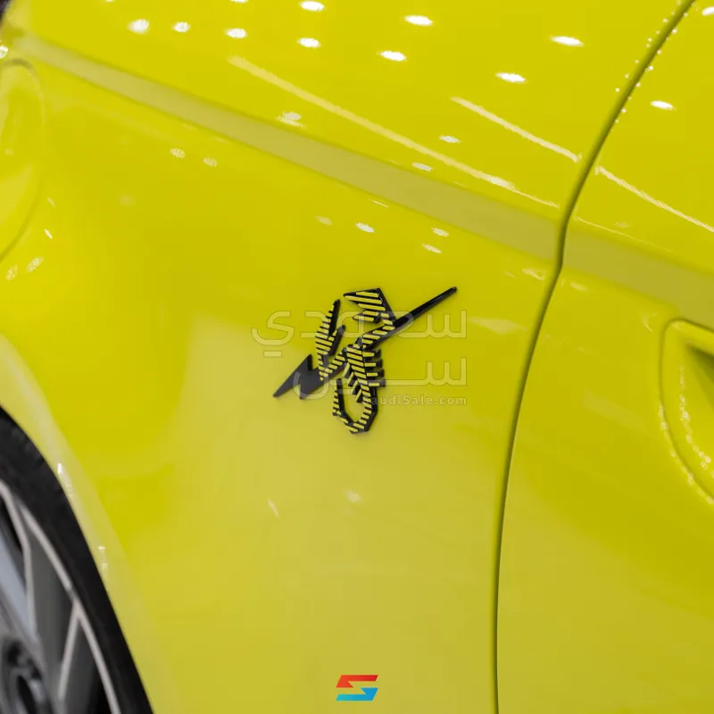 2025 فيات ابارث