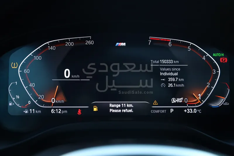 2021 بي ام دبليو الفئة اكس 4