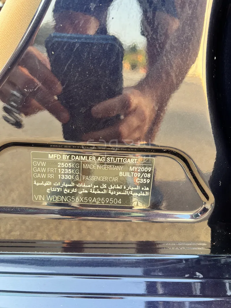 2009 مرسيدس - بنز إس 350