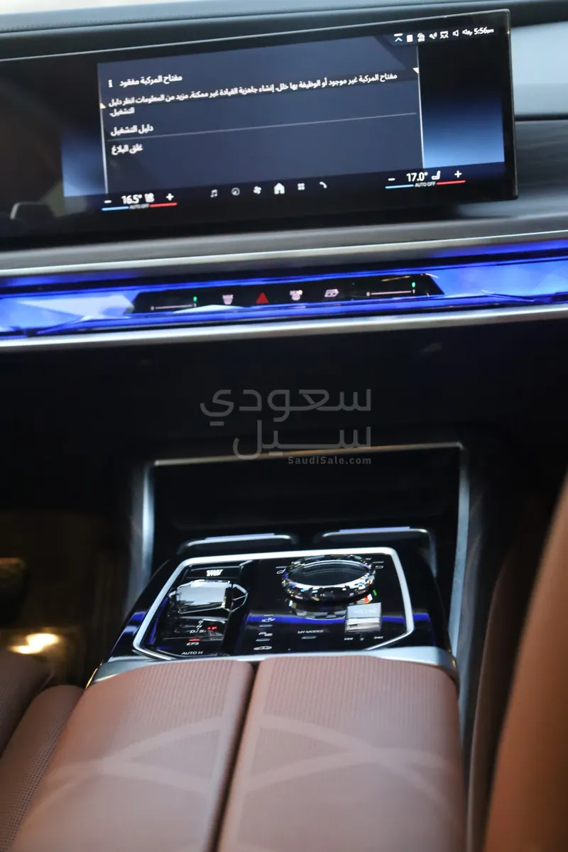 2026 بي ام دبليو الفئة السابعة 735أي