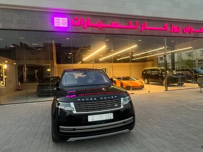2024 لاند روفر رينج روفر اتش اس اي