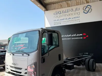 2026 ايسوزو دينا