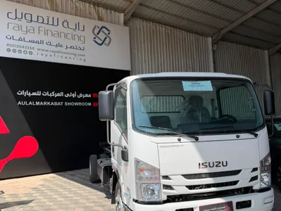 2026 ايسوزو دينا