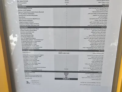 2025 هوندا سيفيك تايب ار