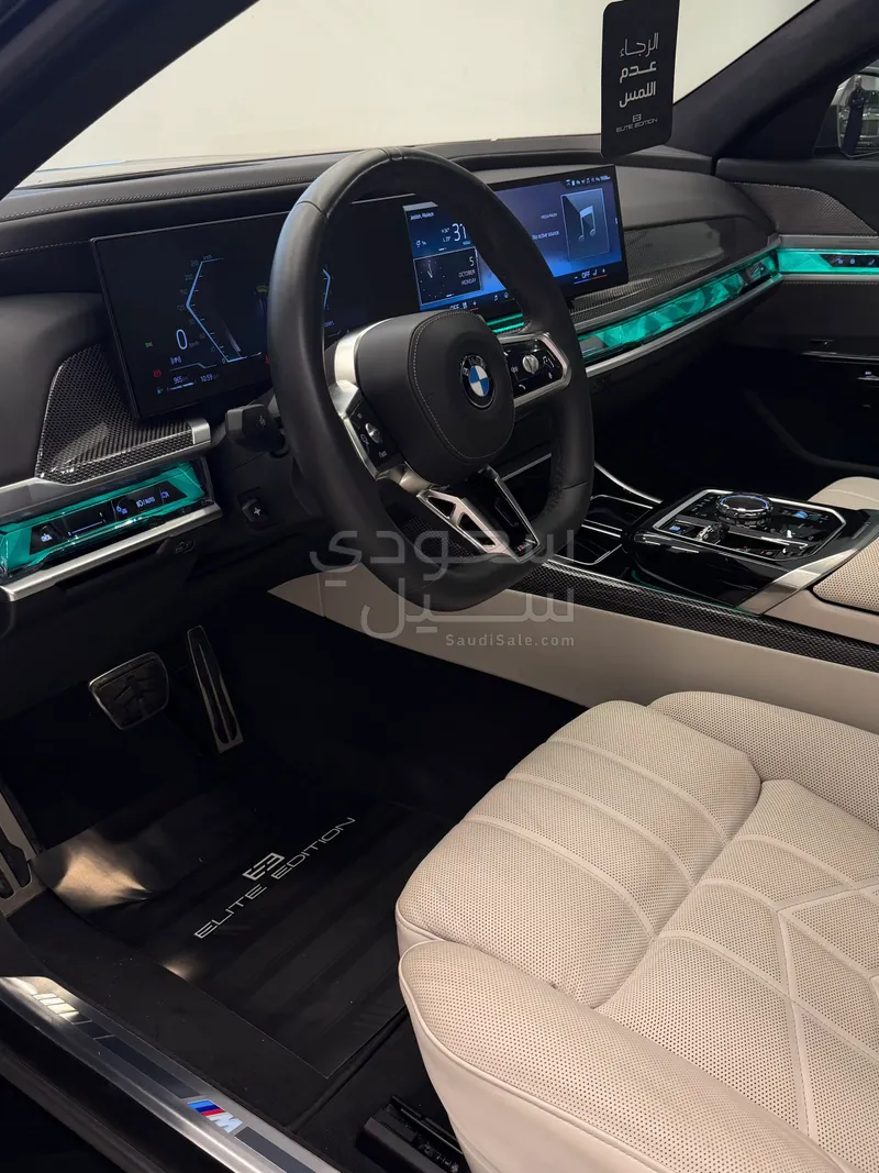 2024 بي ام دبليو الفئة السابعة 740أي